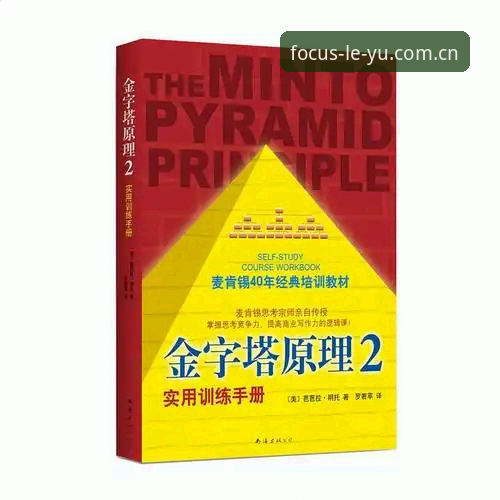 乐鱼体育平台2026新版避坑操作手册
