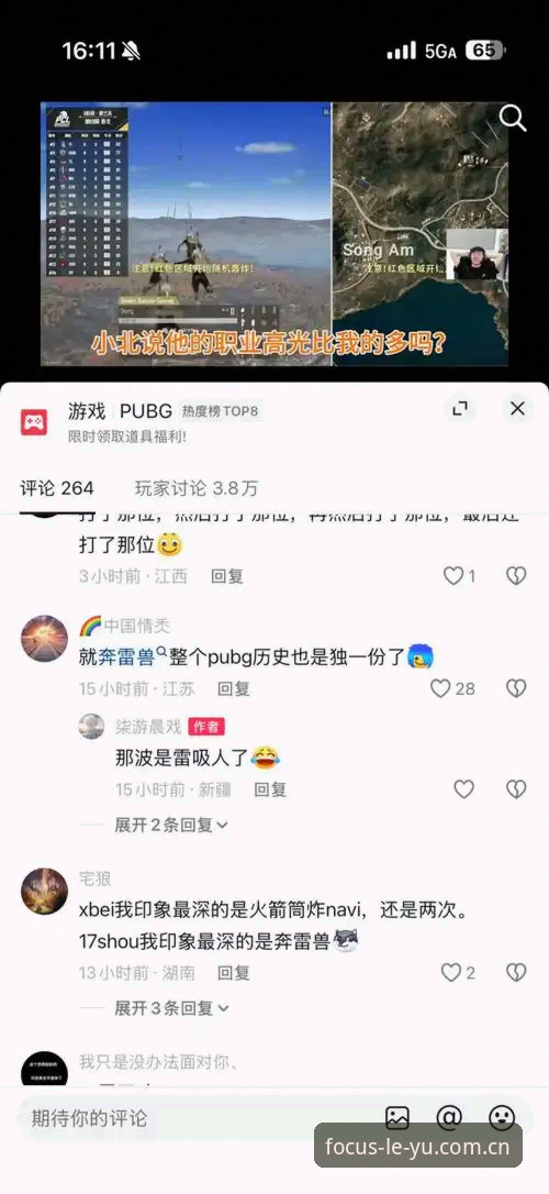 乐鱼中国3.2版本登录失败修复，究竟卡在哪一步？