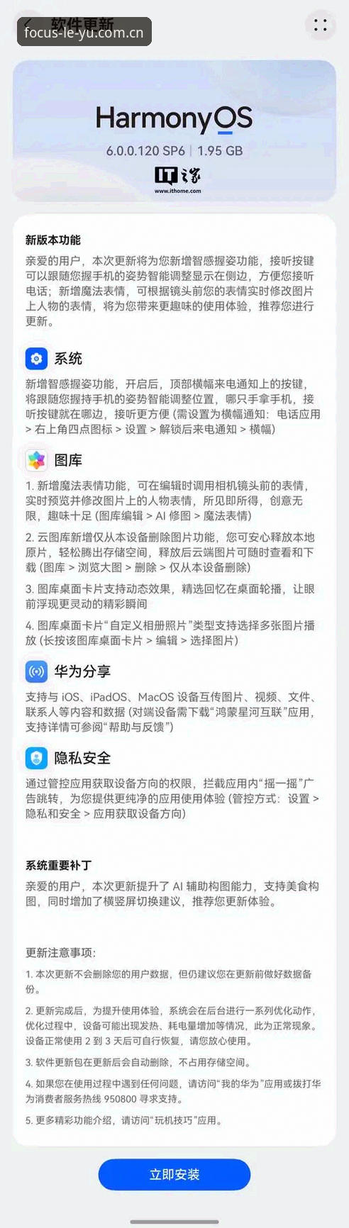 乐鱼中国3.2版本登录失败修复补丁上线，旧版数据迁移通道同步开启——最新进展