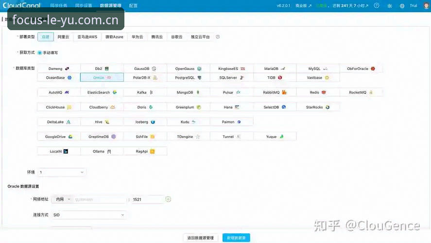 乐鱼体育平台旧版数据迁移教程：从3.2版本到最新版的实操指南