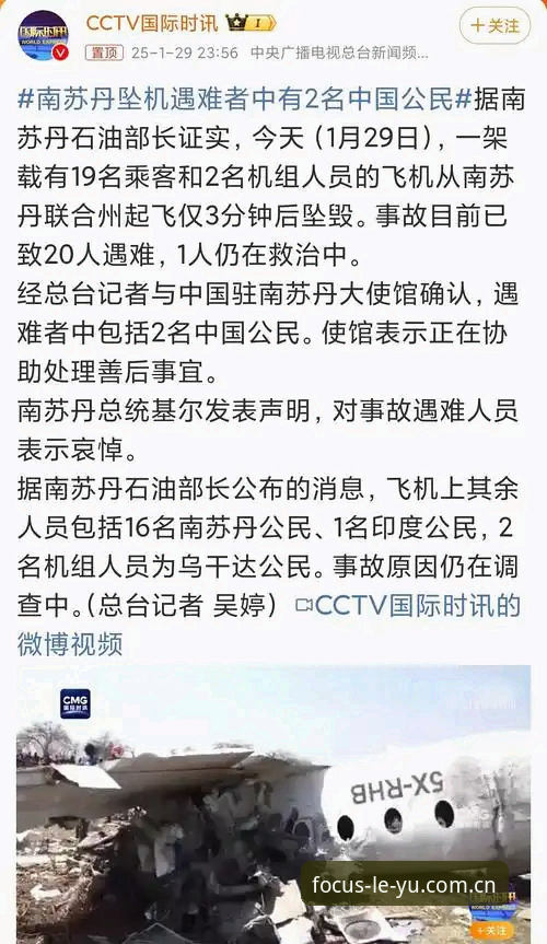 乐鱼中国3.2版本登录失败修复必备 揭秘乐鱼中国3.2版本登录失败修复背后的真相:老用户亲测心得